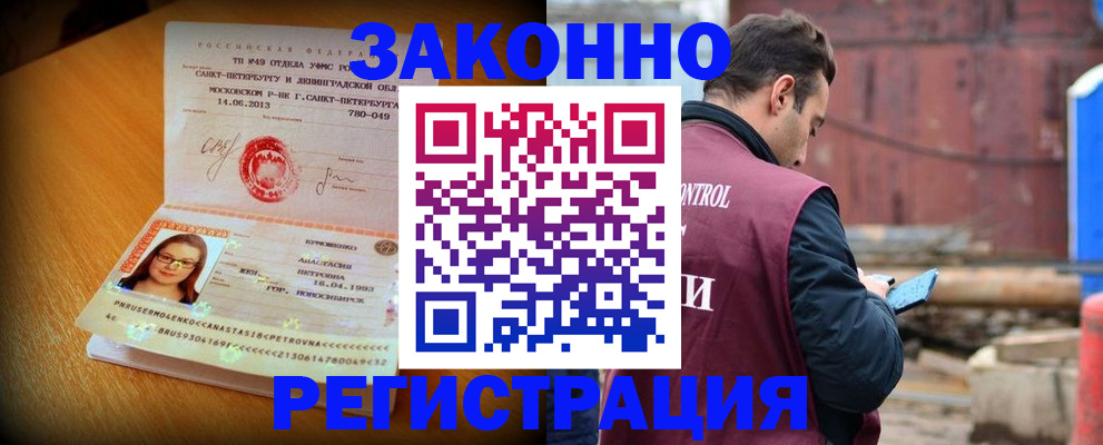 прописка для школы в Нижних Сергах