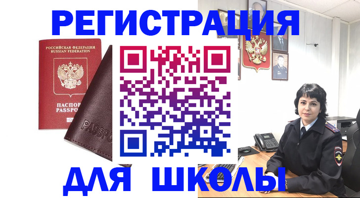 где прописаться в Нижних Сергах